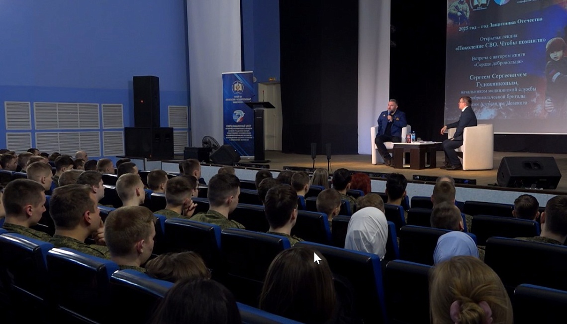 Участник СВО Сергей Гудожников встретился со студентами ПГУ Участник СВО Сергей Гудожников встретился со студентами ПГУ